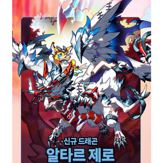 [Còn hàng] Thẻ sưu tập Dragon Village VOL6 1 Hộp 30 gói