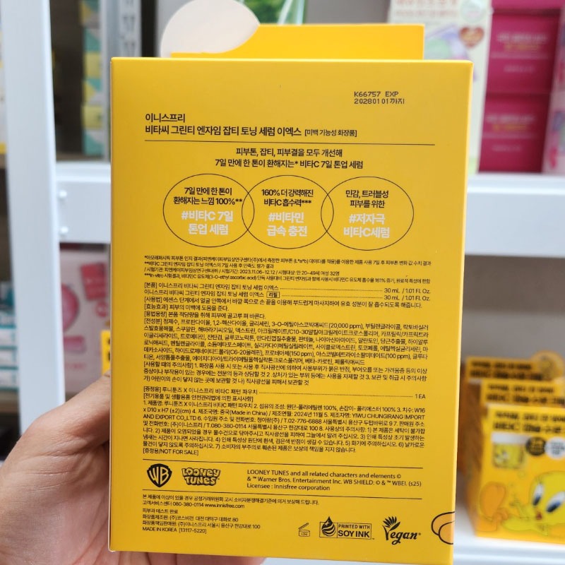 OLIVE YOUNG EDITION [30ml + Refill + Pouch]] Vitamin C Green Tea Enzyme Brightening Serum 30mL (Chăm sóc da Hàn Quốc, Làm đẹp Hàn Quốc, K-Beauty)