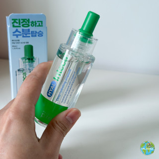 Make PREM INTECA Deep Hydrate 40ml | Cica | Chăm sóc da Hàn Quốc - Dưỡng ẩm chuyên sâu