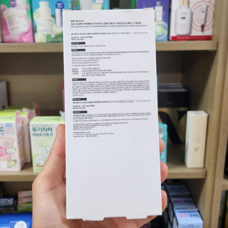 OLIVE YOUNG EDITION [30ml + Serum 10ml] Kem dưỡng mắt sáng Pro Shot Gluta cho mặt (Chăm sóc da Hàn Quốc, Làm đẹp Hàn Quốc, K-beauty)