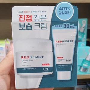 OLIVE YOUNG EDITION [70ml + 30ml] Kem dưỡng ẩm trong suốt Red Blemish (Chăm sóc da Hàn Quốc, Làm đẹp Hàn Quốc, K-Beauty)