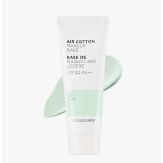 [THE FACE SHOP] Air Cotton Makeup Base SPF30 PA++ 35g – Kem lót mỏng nhẹ, nâng tông & chống nắng
