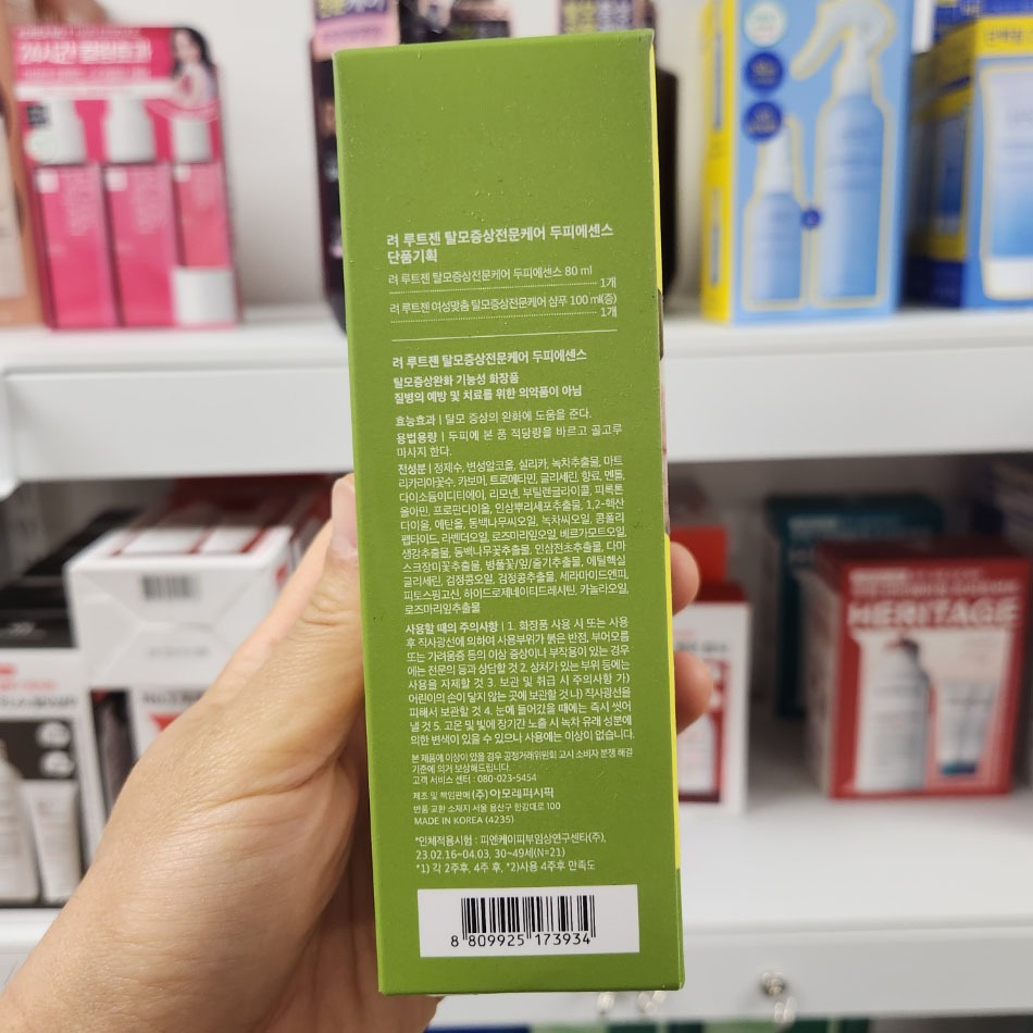 OLIVE YOUNG EDITION [Bộ] Tinh chất chăm sóc rụng tóc Rootgen (Chăm sóc da đầu Hàn Quốc, Làm đẹp Hàn Quốc, Làm đẹp K-Beauty)