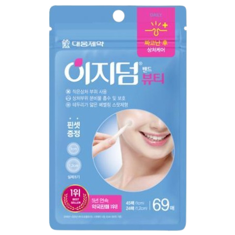 Easyderm Miếng dán Hỗ trợ giảm mụn Beauty 3 loại (Làm đẹp/Giảm nhẹ/Làm dịu nhanh)