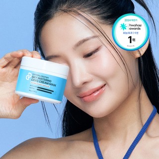 Mặt nạ kem Cryo Watering Cryo DifferNdeeper Soda Pack 150g khác nhau & sâu hơn