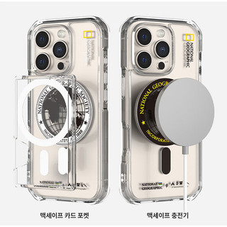 National Geographic - Ốp lưng trong suốt có vòng từ tính tương thích với iphone 16 pro max plus s25 plus ultra