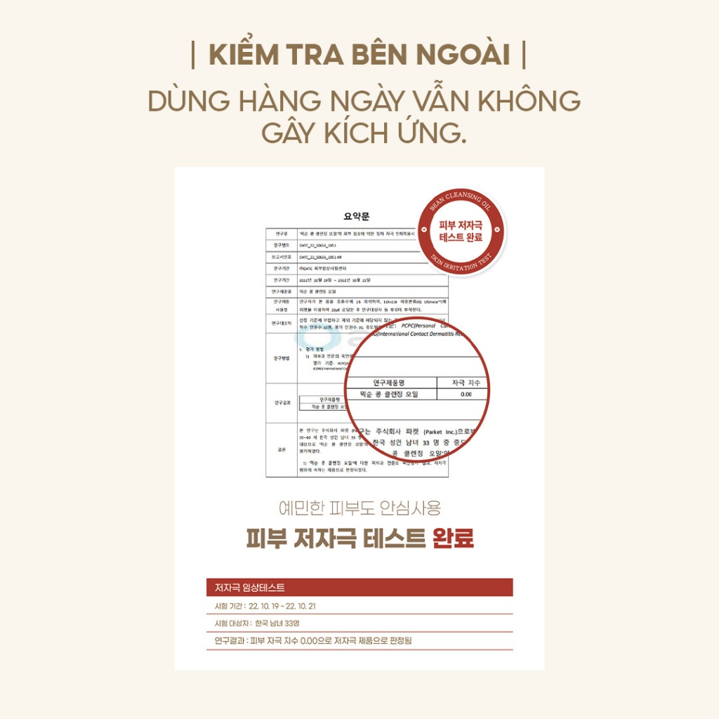 Dầu Tẩy Trang Đậu Nành Lên Men Làm Sạch Sâu, Loại Bỏ Bả Nhờn Cho Mọi Loại Da Mixsoon Bean Cleansing Oil 195ml | BigBuy360 - bigbuy360.vn