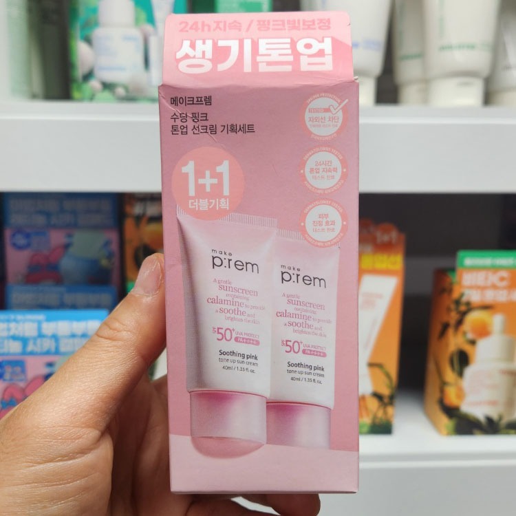 OLIVE YOUNG EDITION [40ml x 2EA] Kem chống nắng làm dịu tông màu hồng (Chăm sóc da Hàn Quốc, Làm đẹp Hàn Quốc, K-beauty)