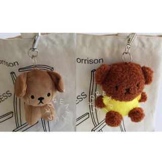 [Miffy] Charm Túi Gia Đình BRUNA (Voi, Snuffy, Rùa, Boris)