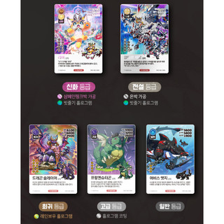 [Còn hàng] Thẻ sưu tập Dragon Village VOL6 1 Hộp 30 gói