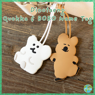 [Dinotaeng] Móc khóa thẻ tên Quokka & BOBO cho túi xách, du lịch | 🇰🇷 Còn hàng
