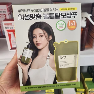 OLIVE YOUNG EDITION [353ml + 353ml] Dầu gội chăm sóc rụng tóc Rootgen (Chăm sóc da Hàn Quốc, Làm đẹp Hàn Quốc, Làm đẹp K-Beauty)