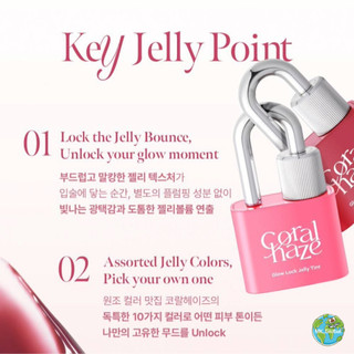 [Coralhaze] Glow Lock Jelly Tint * TXT BeomGyu PICK * 10 màu