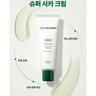 [Dr.G] Kem Cica-S Red Blemish 2X 70ml