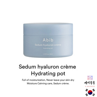 [Abib] Kem Dưỡng Ẩm Sedum Hyaluron Crème 80ml – Cấp Nước Sâu, Làm Dịu Da, Phù Hợp Mọi Loại Da