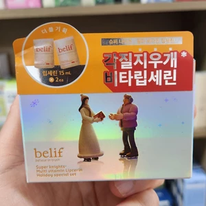 OLIVE YOUNG EDITION [15ml x 2 EA] Super Knights Multi-Vitamin Lip Serum (Chăm sóc da Hàn Quốc, Làm đẹp Hàn Quốc, K-beauty)