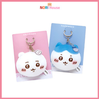 Móc khóa gương sang trọng Chiikawa 2 loại Chiikawa Hachiware