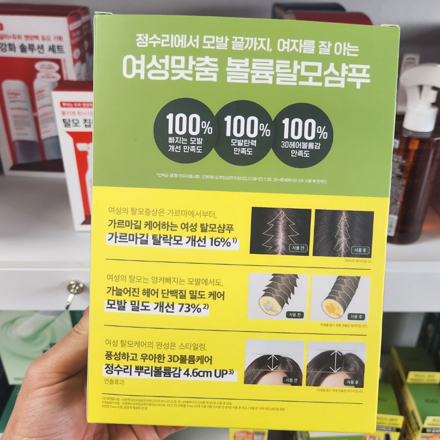 OLIVE YOUNG EDITION [353ml + 353ml] Dầu gội chăm sóc rụng tóc Rootgen (Chăm sóc da Hàn Quốc, Làm đẹp Hàn Quốc, Làm đẹp K-Beauty)
