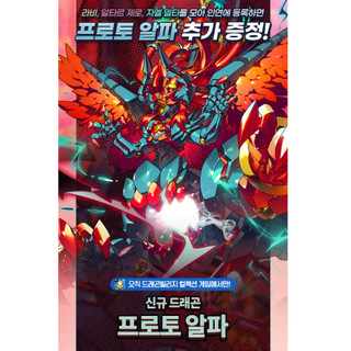 [Còn hàng] Thẻ sưu tập Dragon Village VOL6 1 Hộp 30 gói