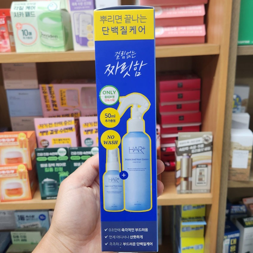 OLIVE YOUNG EDITION [200 ML + 50 ML] Tinh chất nước liên kết Protein (Chăm sóc da Hàn Quốc, Làm đẹp Hàn Quốc, K-beauty)