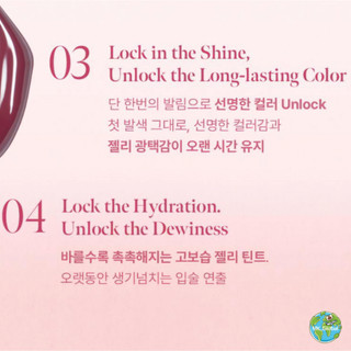 [Coralhaze] Glow Lock Jelly Tint * TXT BeomGyu PICK * 10 màu