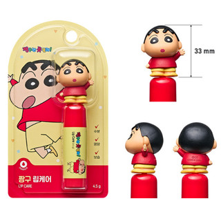 Son dưỡng môi hình Shin Chan dạng bút chì siêu dễ thương (4.5g)