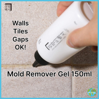 Gel tẩy nấm mốc 150ml từ Hàn Quốc | Công thức đậm đặc, hiệu quả nhanh, dễ dùng, làm sạch khe gạch