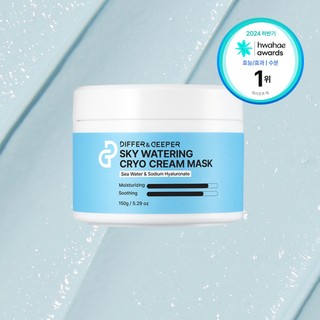 Mặt nạ kem Cryo Watering Cryo DifferNdeeper Soda Pack 150g khác nhau & sâu hơn