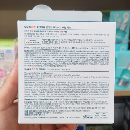 OLIVE YOUNG EDITION [70ml + 30ml] Kem dưỡng ẩm trong suốt Red Blemish (Chăm sóc da Hàn Quốc, Làm đẹp Hàn Quốc, K-Beauty)