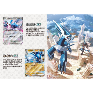 Pokemon Scarlet & Violet Card Premium Starter Deck Generations ex 1Box