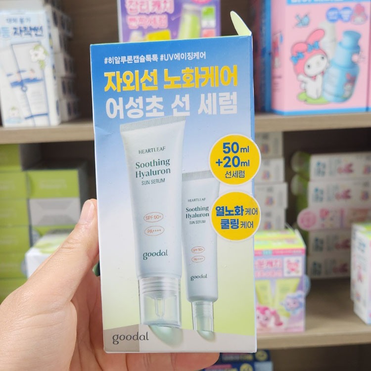 OLIVE YOUNG EDITION [50ml + 20ml] Houttuynia Calming Hyaluronic Sun Serum 50ml + 20ml (Chăm sóc da Hàn Quốc, Làm đẹp Hàn Quốc, K-Beauty)