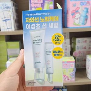 OLIVE YOUNG EDITION [50ml + 20ml] Houttuynia Calming Hyaluronic Sun Serum 50ml + 20ml (Chăm sóc da Hàn Quốc, Làm đẹp Hàn Quốc, K-Beauty)