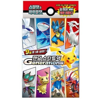Pokemon Scarlet & Violet Card Premium Starter Deck Generations ex 1Box