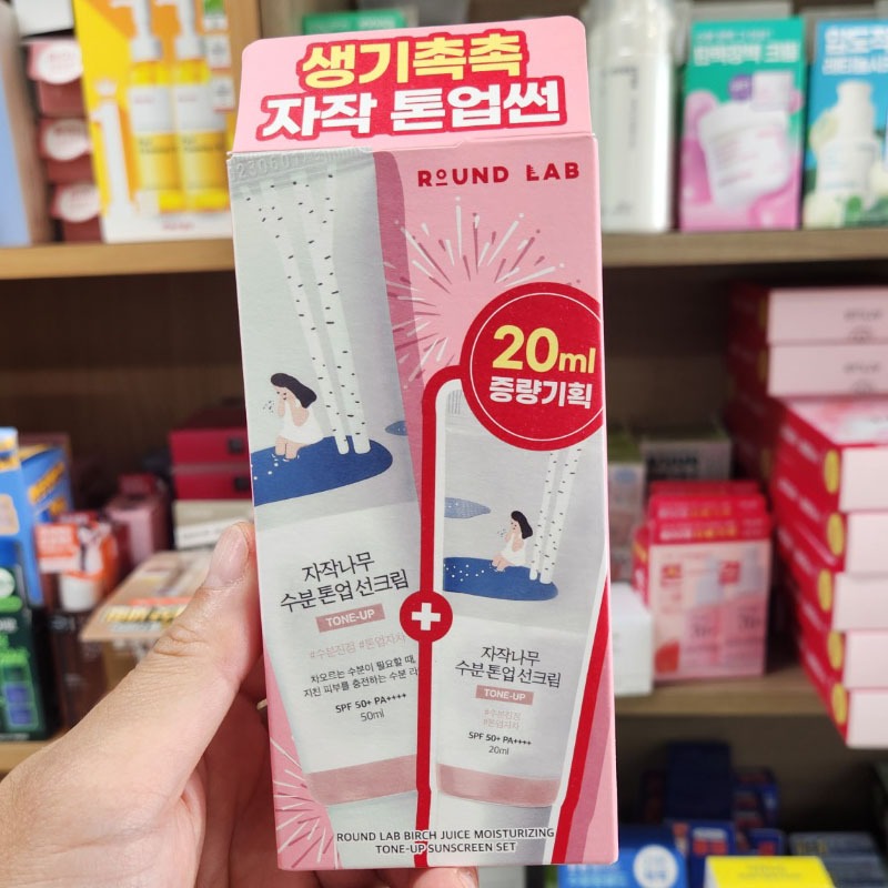 OLIVE YOUNG EDITION [50ml + 50ml] Kem chống nắng dưỡng ẩm Birch Juice SPF50 + PA + + + + (Chăm sóc da Hàn Quốc, Làm đẹp Hàn Quốc, K-Beauty)
