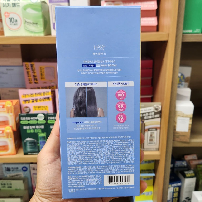 OLIVE YOUNG EDITION [200 ML + 50 ML] Tinh chất nước liên kết Protein (Chăm sóc da Hàn Quốc, Làm đẹp Hàn Quốc, K-beauty)