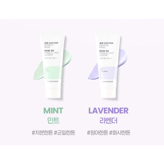 [THE FACE SHOP] Air Cotton Makeup Base SPF30 PA++ 35g – Kem lót mỏng nhẹ, nâng tông & chống nắng