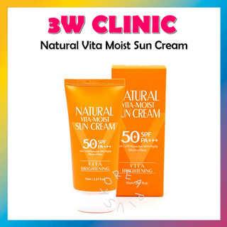 [3W CLINIC] Kem chống nắng nâng tông Vita Moist Natural SPF50 + PA + + + 70ml