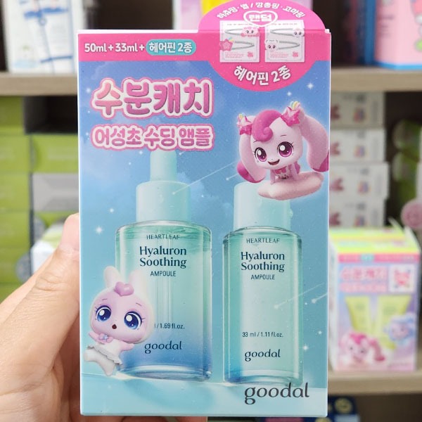 OLIVE YOUNG EDITION [50ml + 33ml] Hyaluronic Soothing Ampoul (Chăm sóc da Hàn Quốc, Làm đẹp Hàn Quốc, K-Beauty)