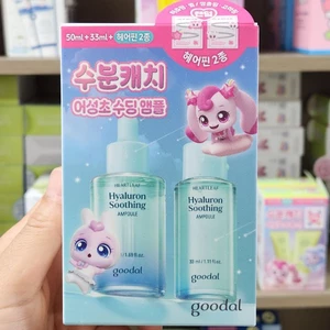 OLIVE YOUNG EDITION [50ml + 33ml] Hyaluronic Soothing Ampoul (Chăm sóc da Hàn Quốc, Làm đẹp Hàn Quốc, K-Beauty)