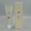 Kem chống nắng Beauty of Joseon chiết suất gạo probiotic SPF50+ PA+++++ 50ml