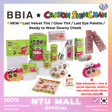 [Bbia x CRAYON SHIN CHAN] MỚI CUỐI ​​Velvet Tint / Glow Tint / Bảng Mắt Cuối Cùng / Sẵn Sàng Mặc Áo Cheek Xuống / DOWNY