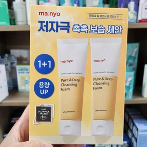 Bọt rửa mặt tinh khiết & sâu