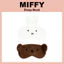 Mặt nạ ngủ (Miffy / Boris)