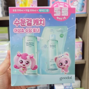 OLIVE YOUNG EDITION [350ml + 350ml Refill] Houttuynia Cordata Hyaluron Soothing Toner (Chăm sóc da Hàn Quốc, Làm đẹp Hàn Quốc, K-Beauty)