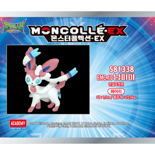 TAKARA TOMY Pokemon Moncolle EMC Linh vật Hình Pichu Pikachu Raichu Eevee Flareon Jolteon Sylveon Sylveon