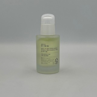 Serum numbuzin No.5 50ml Trị Mụn Tạm Thời