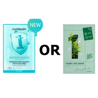 [Numpuzin] Mặt nạ tấm số 1 / số 2 / số 3 / số 4 / số 5 27ml / 33ml 10 tờ