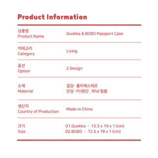 [Dinotaeng] Bao đựng hộ chiếu Quokka & BOBO Passport Case  Bộ sưu tập rừng cây (Có sẵn hàng)