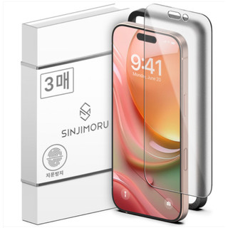 Sinjimoru - mờ AR chống chói ag chống in ngón tay phản quang kính cường lực 3 bộ 9h tương thích cho iphone 16 15 14 12 11 pro max plus bảo vệ mini xs xr
