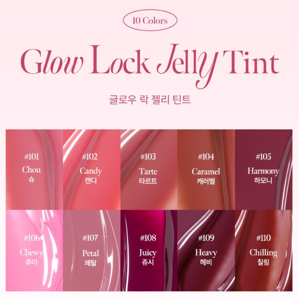 [Coralhaze] Glow Lock Jelly Tint 4g